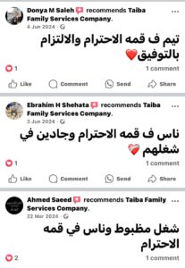 جليسات مسنين