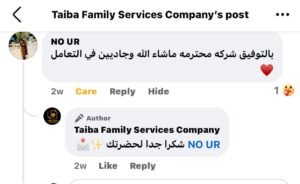 مكتب جليسات مسنين بالمنزل