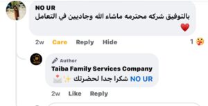 مكتب خدمات مسنين