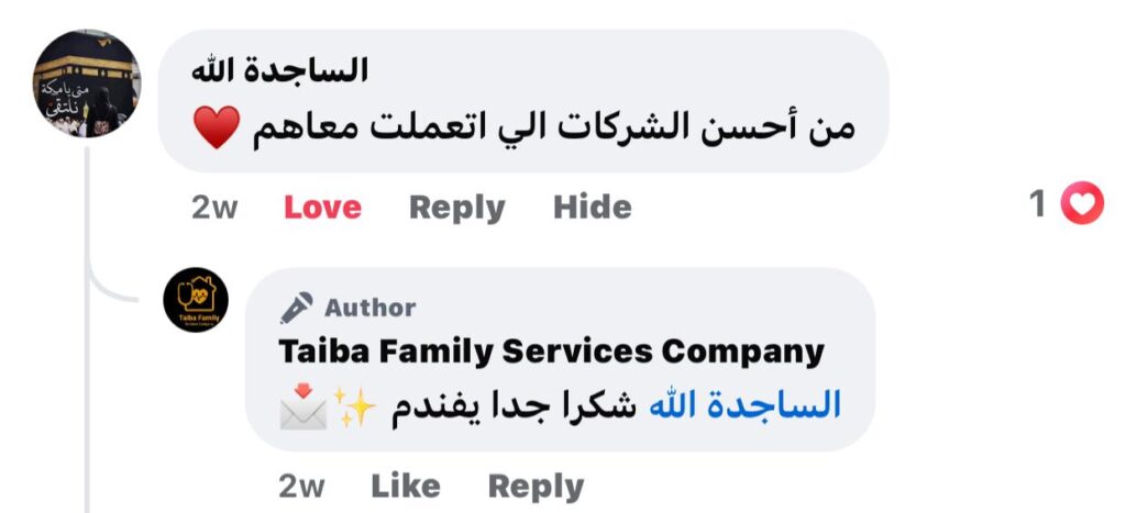 تمريض منزلي فوري