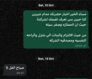 أشعه منزليه دقيقة