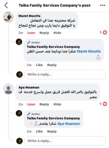 أسعار جليسات المسنين بالمنزل