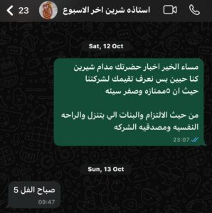خدمه التمريض المنزلي رقم ١في مصر